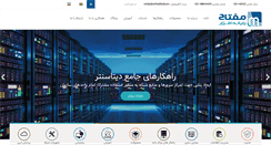 Desktop Screenshot of meftahra.com